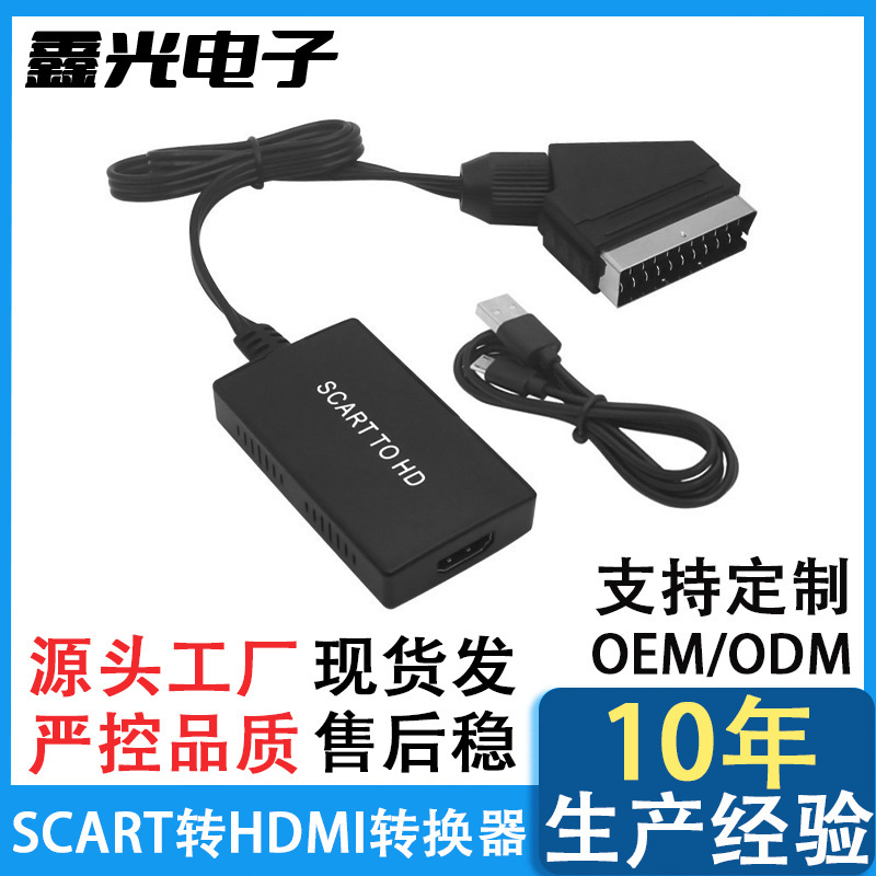 1m HDMI to Scart Connection Cable Audio and Video Converter HDMI to Scart High-Definition Converter 1m HDMI to Scart Connection Cable Audio and Video Converter HDMI to Scart High-Definition Converter