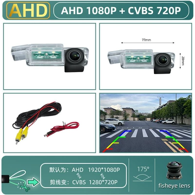 Magotan Integrated Reversing Camera – Vehicle camera - ahd1080pcvbs-three-control-function-fisheye-wide-angle