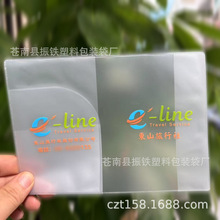 pvc͸���o�հ� ���������o�ՊA�๦��ĥɰ�{񂱣�o�C����ӡLOGO