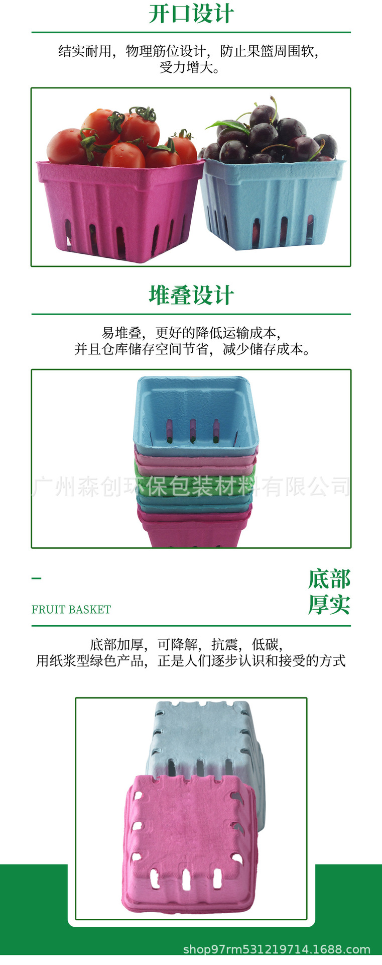 详情6.png