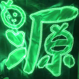 王源王俊凯易烊千玺演唱会歌迷超薄LED折叠便携式软灯牌设计制作