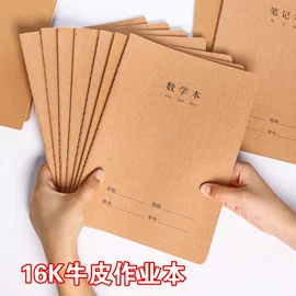 笔记本记事本;线圈本;活页本