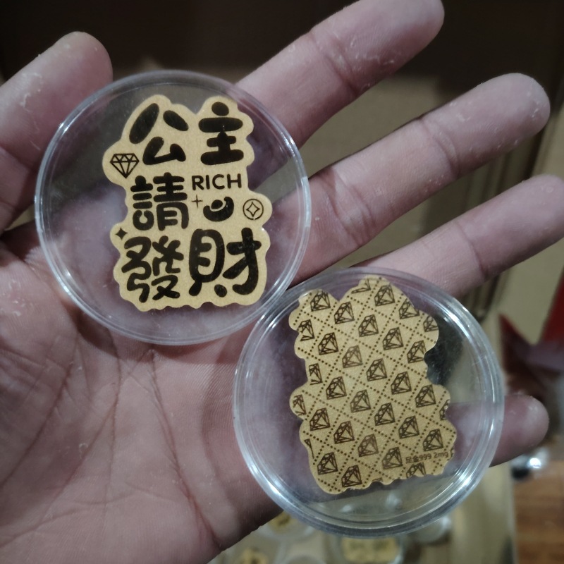 공주님, 부자가 되세요 2