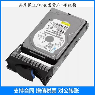 IBM 39m4526 42C0467 39m4529 WD2500JS 250G 7.2K 3.5 SATA Hdd