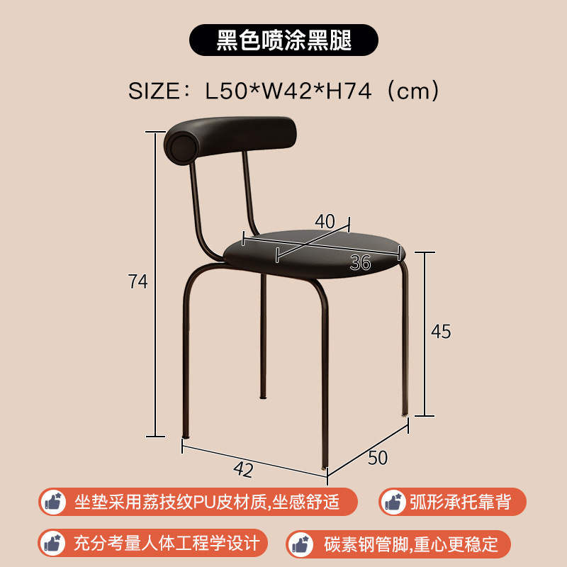 Silla de comedor de estilo crema nórdico simple silla de respaldo de diseño silla de maquillaje de huevo de tortilla de lujo ligera silla de mesa de comedor creativa