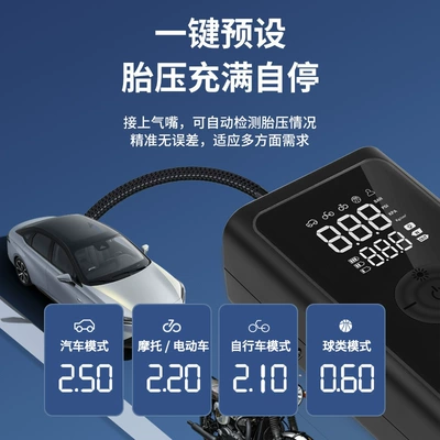 Hava nasosu – Wireless Air Pump, Portable Car