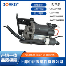 �������������C2D5825 C2D31933 AW933B484AF AW933B484AH