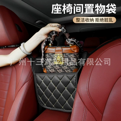 middle storage compartment, hanging storage bag — Chair back anti-kick pad