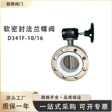 �u݆���m���y ܛ�����ķ��y�� D341F-10/16