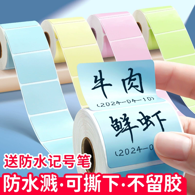 Красочные самоклеящиеся этикетки для заметок, устойчивые к маслам и легко рвущиеся, которые можно снять, не оставляя клея для письма, водонепроницаемые и самоклеящиеся.