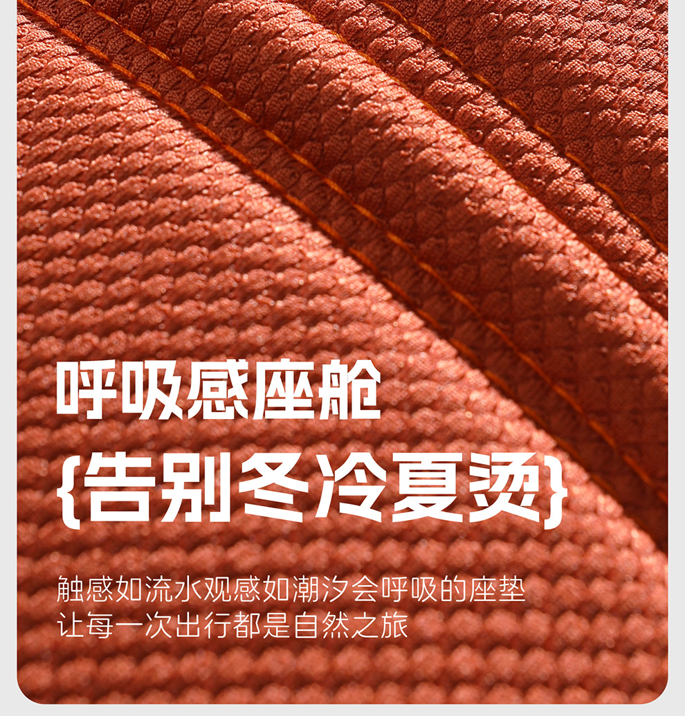 Cross-Border Four-Season Universal Car Seat Cushion New Model Latex Seaweed Fiber Three-Piece Set Non-Slip Summer Breathable Seat Cushion