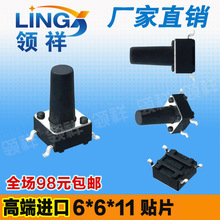 I|6*6*11MMp|_PNƬ4_΢/I_P_o 6x6x11~_