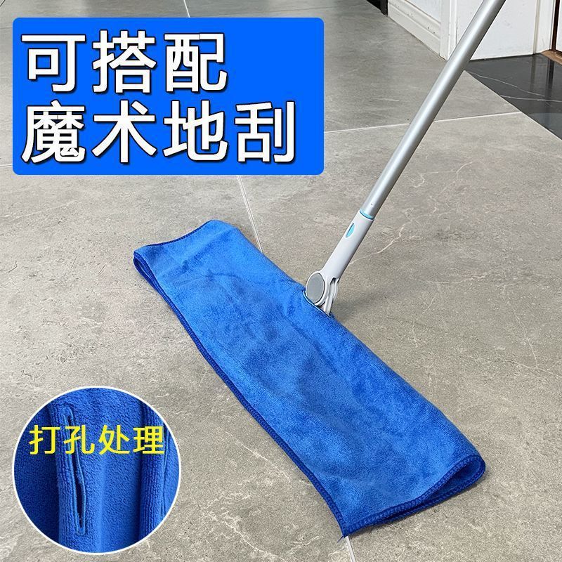 Escoba mágica, toallas de piso perforadas, toallas de limpieza doméstica especiales, toallas de absorción de agua gruesas, toallas domésticas sin cabello