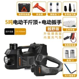 车用千斤顶;自驾装备;其他汽车安全