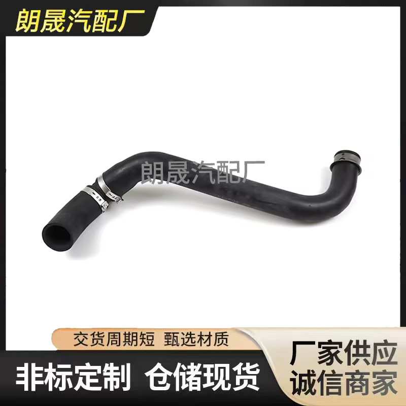 Suitable for Mercedes-Benz E-Class W211 S211 Engine Radiator Cooling Fluid Pipe Hose A2115010382