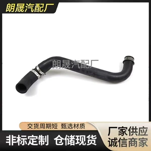 Mercedes-Benz E-Class W211 S211 Mühərrik Radiator Soyuducu Şlanqı A2115010382