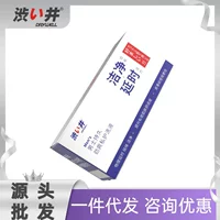 Shibuya Мужское длительное освежающее средство для личной гигиены, 4 мл, одноразовая карта, 7 шт., антибактериальное средство против зуда, специально для очищения влагалища
