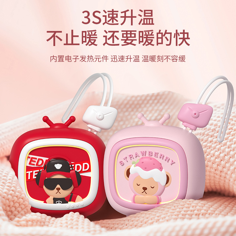 泰迪熊正品授权萌趣电视机暖手宝USB充电便携速热暖宝宝秋冬新款