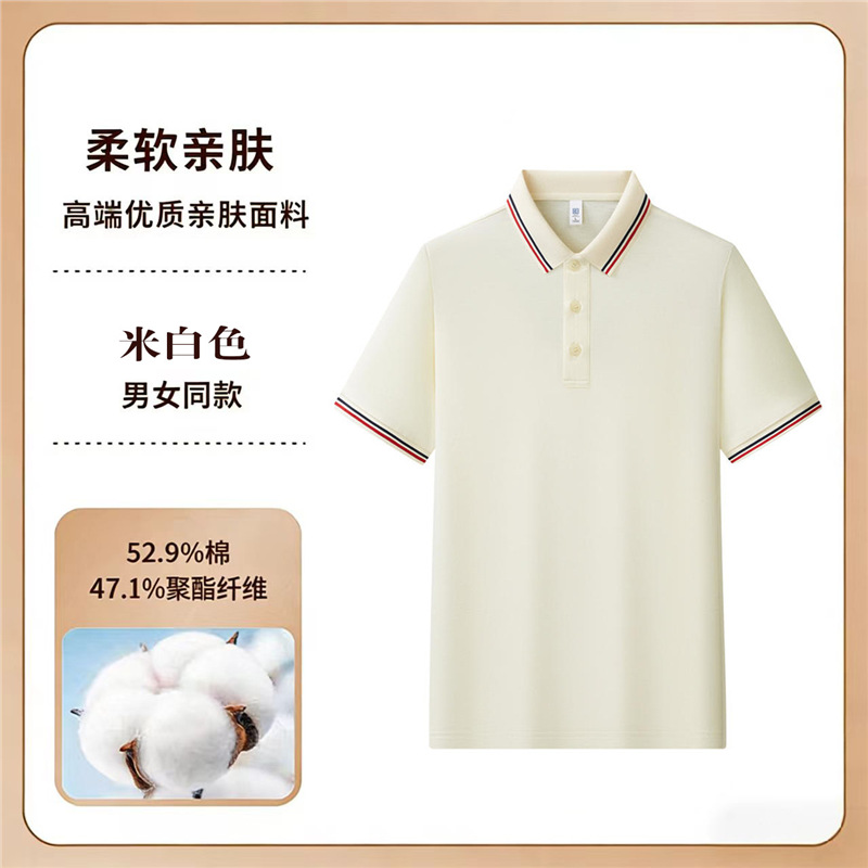 Trajes de trabajo corporativos con collar rayado camiseta de manga corta camiseta cultural camiseta publicitaria impresión logo bordado polo personalizado