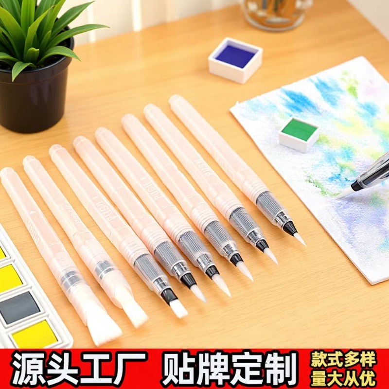 源头厂家直销自来水笔 尖头平头尼龙画笔 储水式固体水彩笔套装