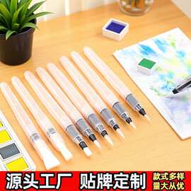 源头厂家直销自来水笔 尖头平头尼龙画笔 储水式固体水彩笔套装