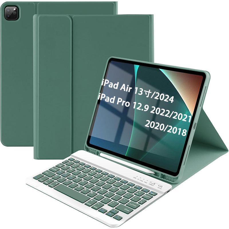 For iPad tablet Air13 inch protective case Pro12.9 detachable wireless bluetooth keyboard pen slot leather case For iPad tablet Air13 inch protective case Pro12.9 detachable wireless bluetooth keyboard pen slot leather case