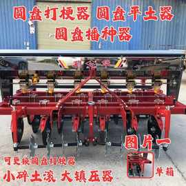 新款小麦播种机四轮车多功能双振压谷物旱稻施肥种肥同播一体机