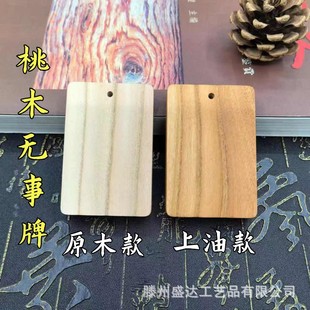 ��ľ�o���Ƽ���ľ��̒��DIY����朿���˃�ͯ��ľ�o����