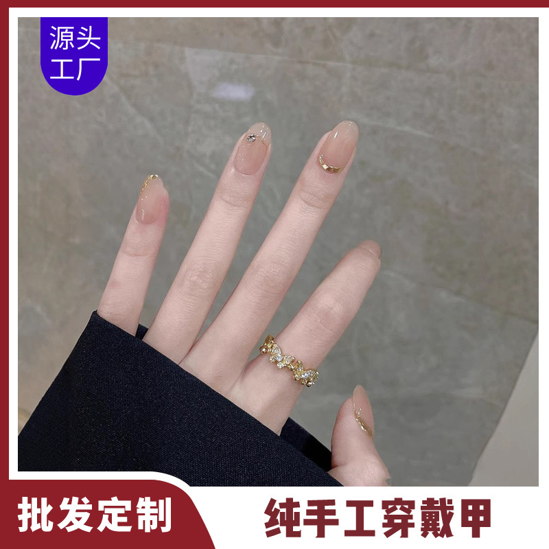 [Made in Shenzhen] Nude French Diamond-Studded Pure Handmade Wearable Nail Design Whitening Nail Stickers