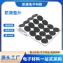 圆形定做定制缓冲模切