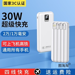 3C�J�C�����w�C30W����Ԏ�����늌�20000�����Ƅ��Դ��������y