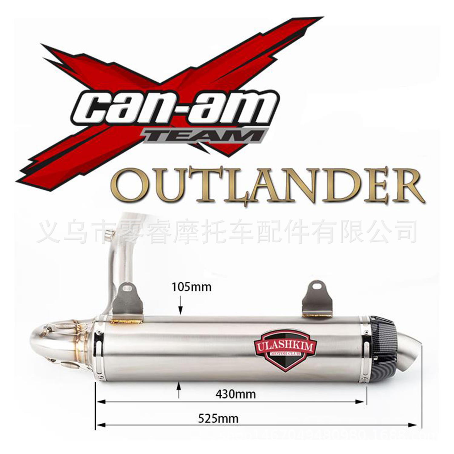 Atv Suitable for Bombardier Can Am Outlander L 450 Dps 570 Modified Exhaust Pipe