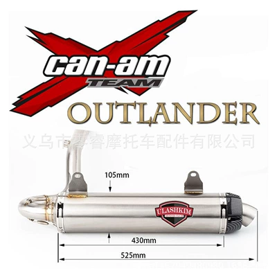 Atv Suitable for Bombardier Motorcycle exhaust pipe