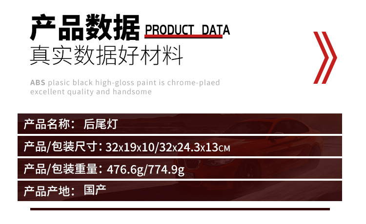 Suitable for Mercedes-Benz ML class W166 rear tail light car tail light brake light 1669060557 1669060457