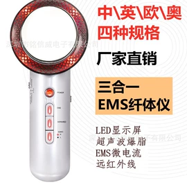 计数器;美容棒;健腹器