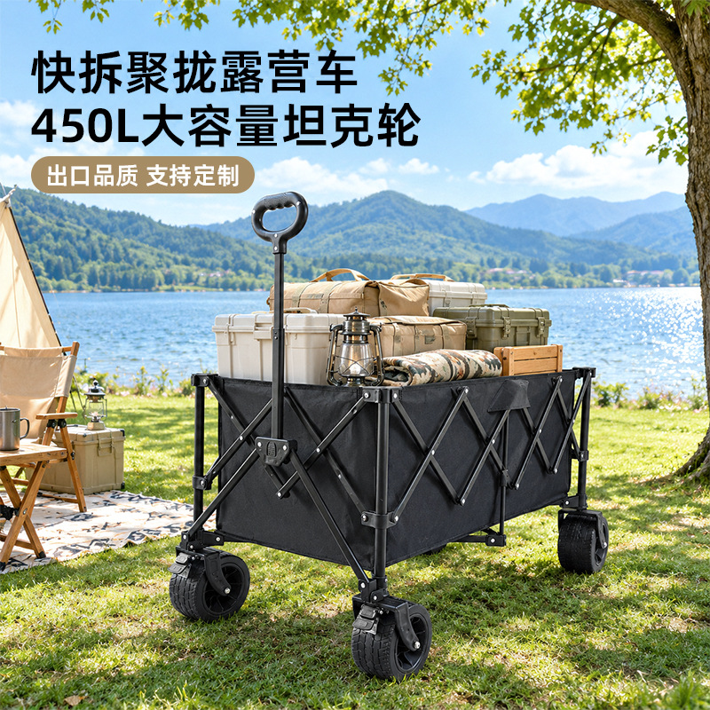 Outdoor camping cart, large capacity, foldable, camping wagon, small trailer for camping, camping cart, large picnic cart