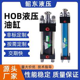 液压油缸生产厂家批发单双向非标3-20吨大型法兰式工程液压缸高压