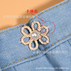 Six -petal flower waist buckle petals pair flat bottom can remove nail -free seamless waist buttons waist circumference waist waist artifact