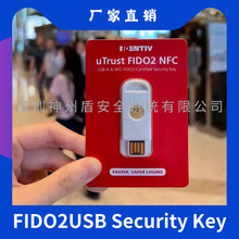 FIDO2 USB Key ��ȫ��� KEY USB windows��ȫ���