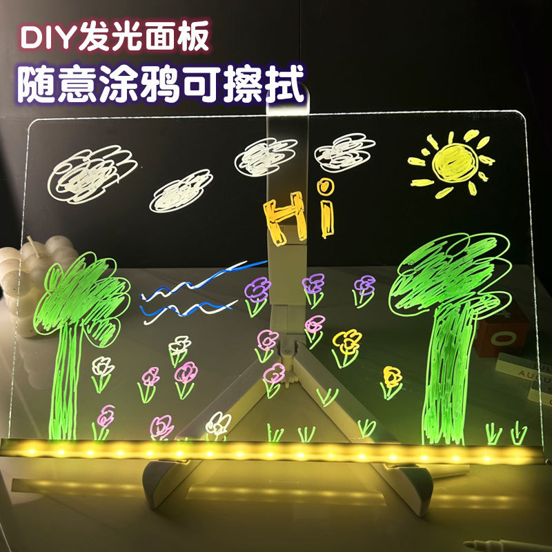 led发光画板儿童画板手绘可擦DIY透明插电学习画板含支架画笔