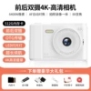 P2 pure white 512G high-speed memory