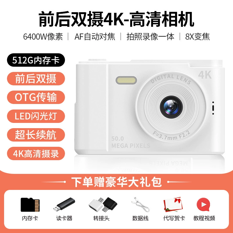 Bailu's same 100-megapixel dual-camera Selfie CCD digital camera campus student entry-level card machine portable