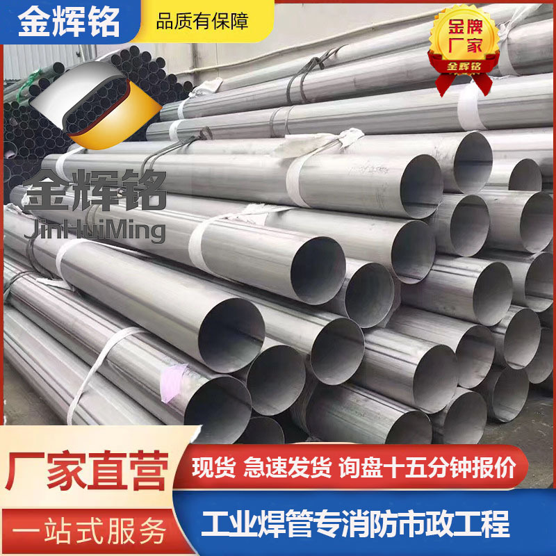 厂家直供304不锈钢工业管小口径不锈钢管圆管现货批发酸洗表面