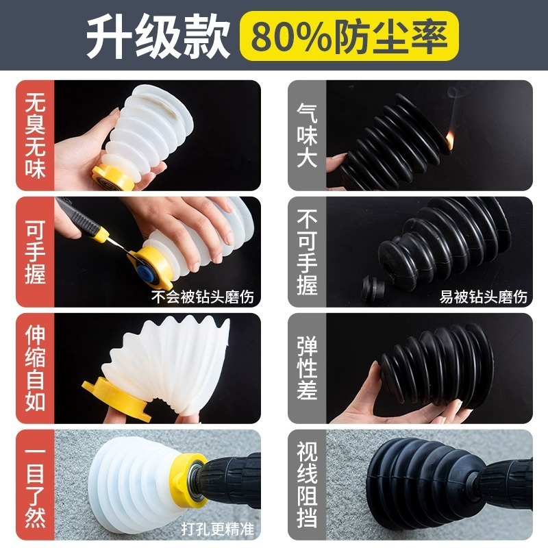 防灰透明電気ドリル灰部品ハンマー全面防灰電気ハンマー防塵カバー衝撃ドリル防塵機灰ボウル|undefined