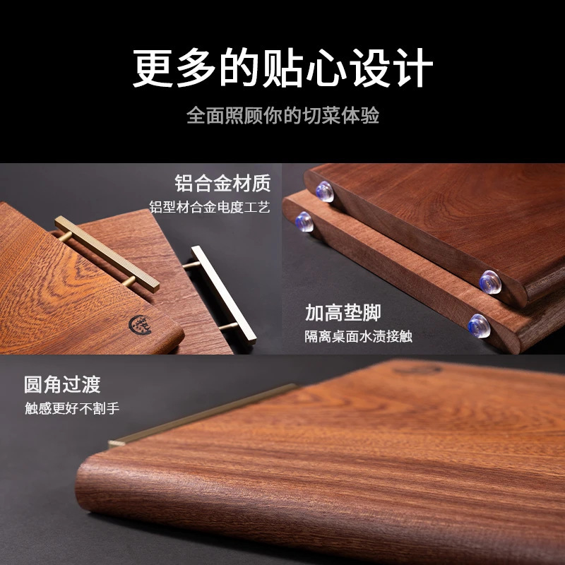 黑金檀木整木菜板家用砧板长方形抗菌防霉实木加厚家用切菜板砧板|undefined
