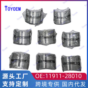 11911-28010 11911-28011�m����S��2AZ �P����2.0/2.4ƽ���S��8#