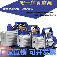 ��ձ� ʵ������Ƭʽ�յ�����ά��С�͸߸�ѹ�յ�����ջ�������