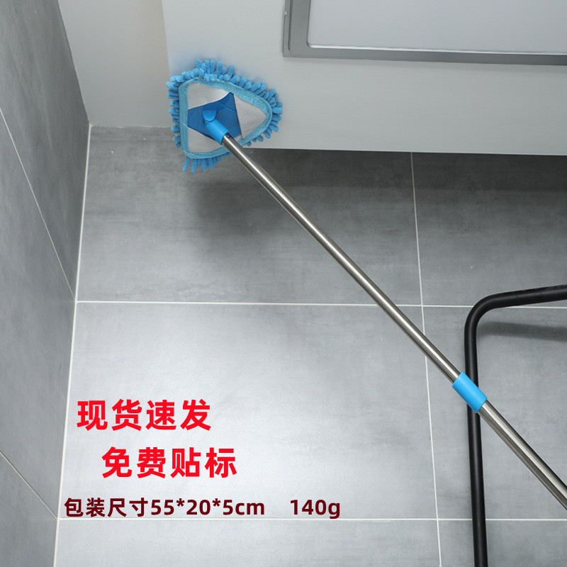 Triangle mop mini dust removal small mop wall and ceiling chenille mop factory direct supply can be a generation of hair