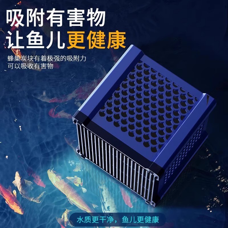 クレイジー水生植物水槽フィルター活性炭材料水浄化ルービックキューブ水族館除去黄色水臭魚池フィルター材料卸売|undefined
