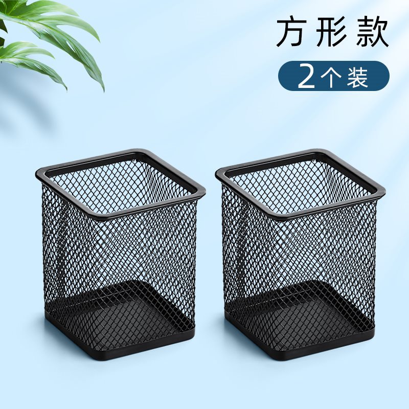 [2개 팩] 정사각형 스타일